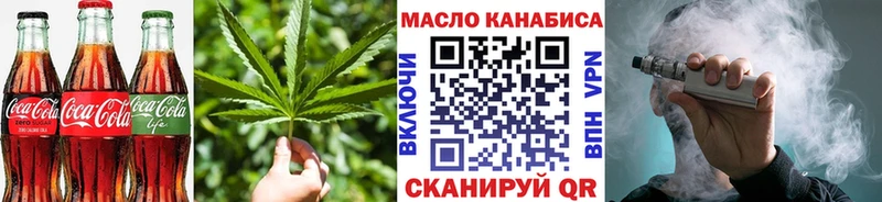 Cannafood марихуана  Калининец 