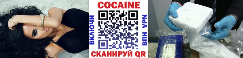 COCAIN Колумбийский как найти наркотики Калининец