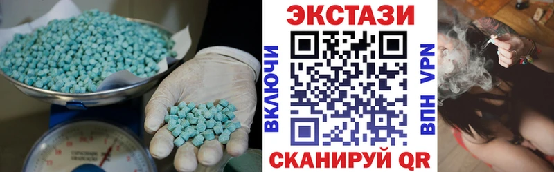 ЭКСТАЗИ MDMA  закладка  Калининец 