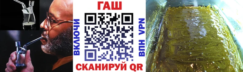 ГАШ VHQ  МЕГА ONION  Калининец 
