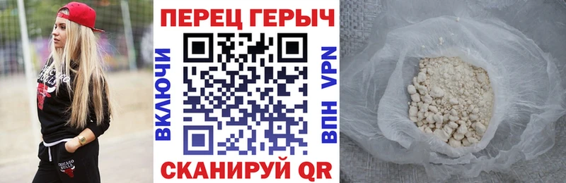 ГЕРОИН VHQ  Калининец 