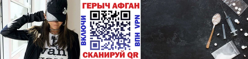 Героин VHQ Калининец