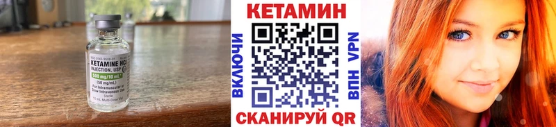 darknet формула  блэк спрут tor  Калининец  купить наркотики цена  Кетамин ketamine 