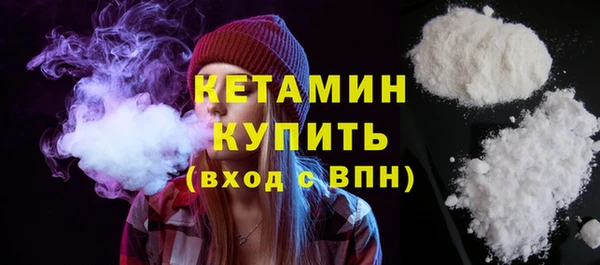 меф Армянск