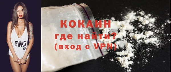 молекула духа Балабаново