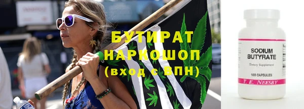 прущая мука Балахна