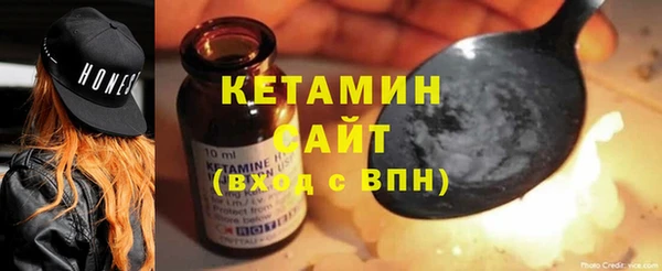 молекула духа Балабаново