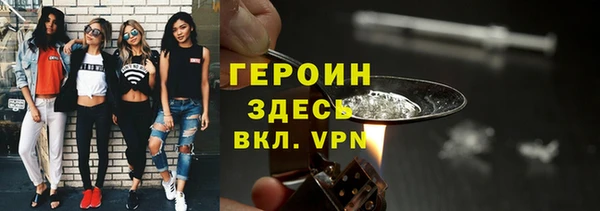 молекула духа Балабаново