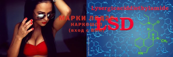 гашишное масло Янаул
