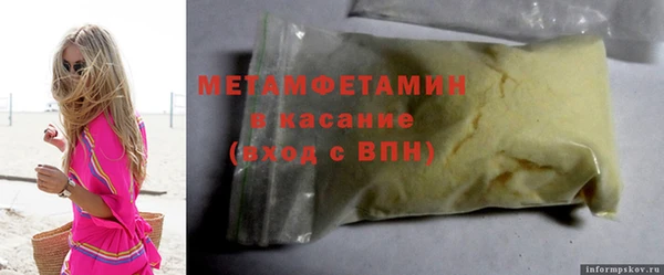 наркотики Баксан