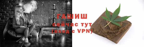 кокаин премиум Аркадак