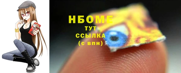 спайс Яровое