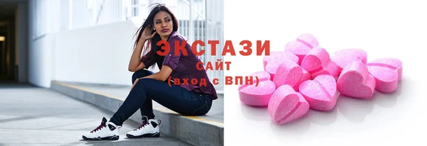 молекула духа Балабаново