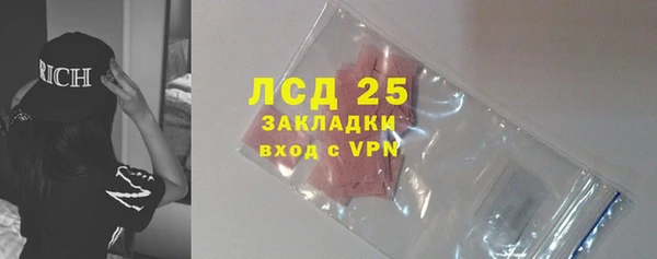 молекула духа Балабаново