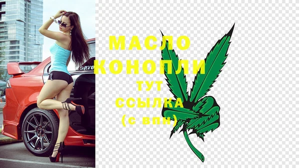 меф Белокуриха