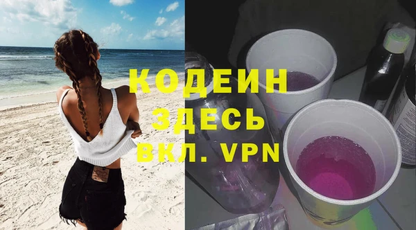 гашик Пролетарск