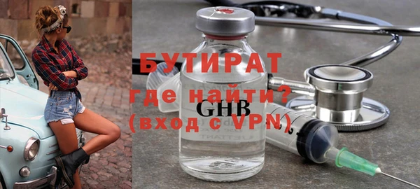 наркотики Баксан