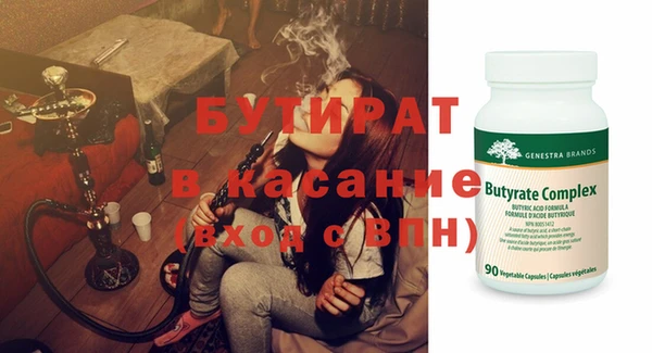 метадон Арсеньев