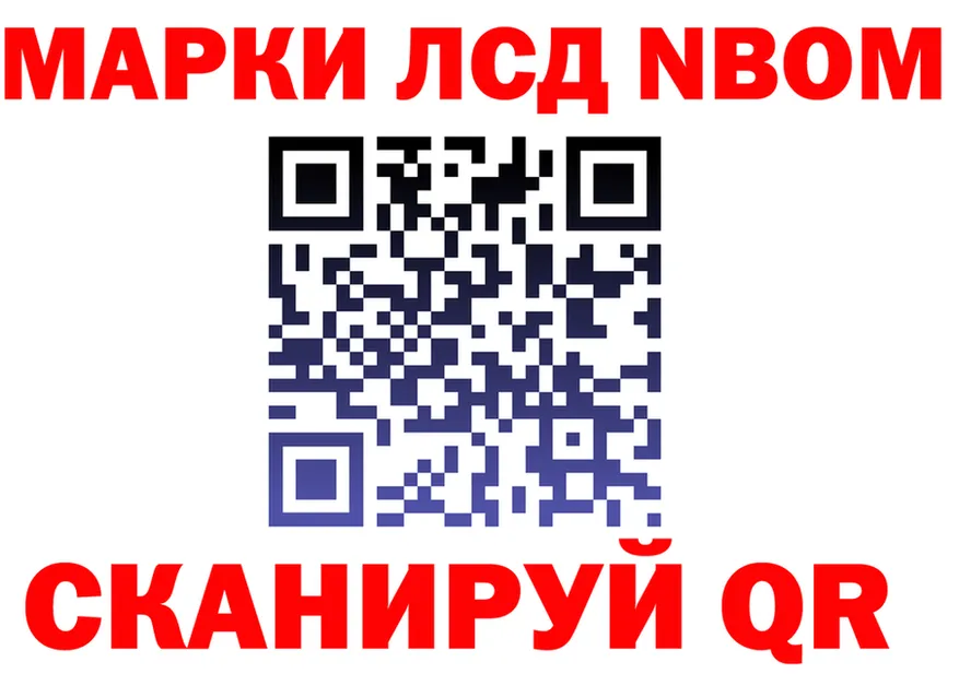 COCAIN FishScale маркетплейс shop omg Калининец