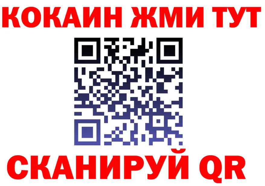 APVP СК зеркало даркнет blacksprut Калининец