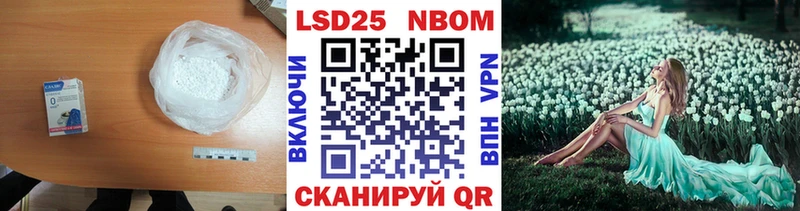 LSD-25 экстази ecstasy  Калининец 