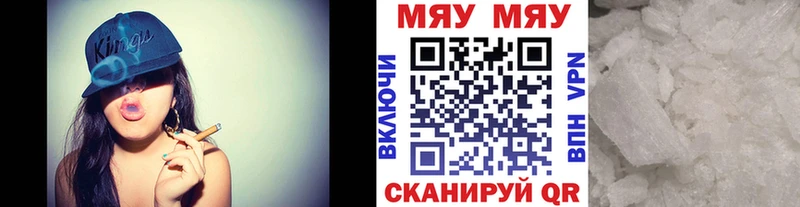 МЕГА вход  где продают наркотики  Калининец  Мефедрон VHQ 