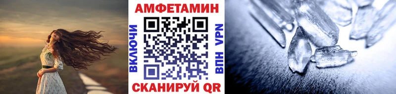 Метамфетамин мет  Калининец 