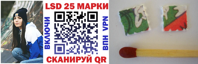 Марки NBOMe 1,5мг  kraken ТОР  Калининец 