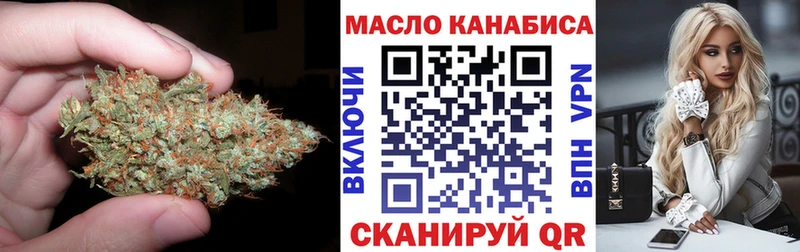 ТГК Wax KRAKEN Калининец