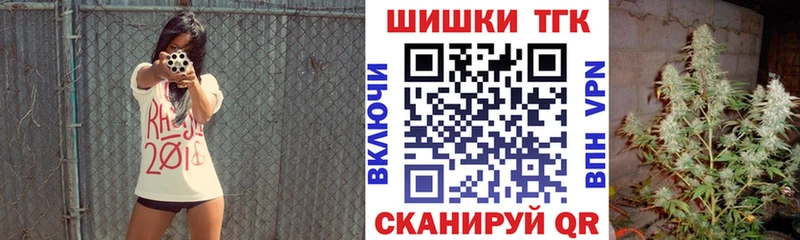 Шишки марихуана марихуана  это клад  Калининец 
